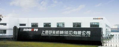 Porcellana Sunhope Packaging Machinery (Zhenjiang) Co., Ltd. Profilo Aziendale